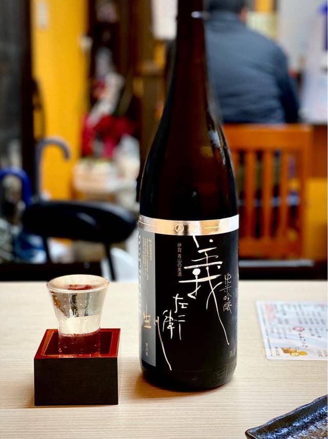 御食事酒処 弾 - サブ画像2
