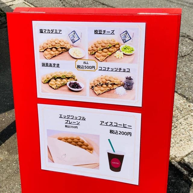 coccoya - サブ画像1