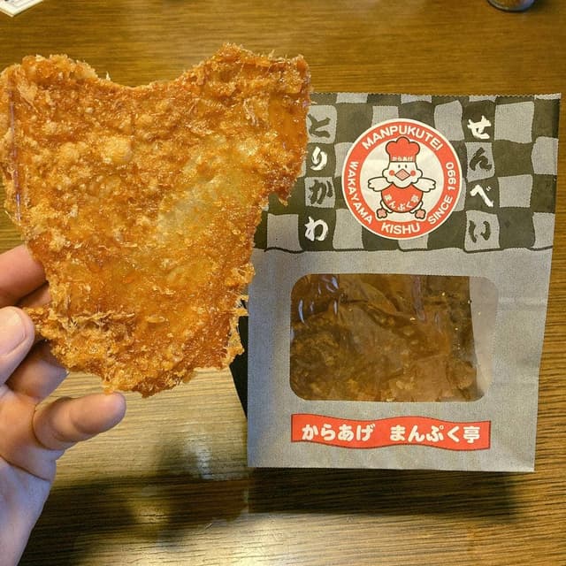 からあげ まんぷく亭 - サブ画像1