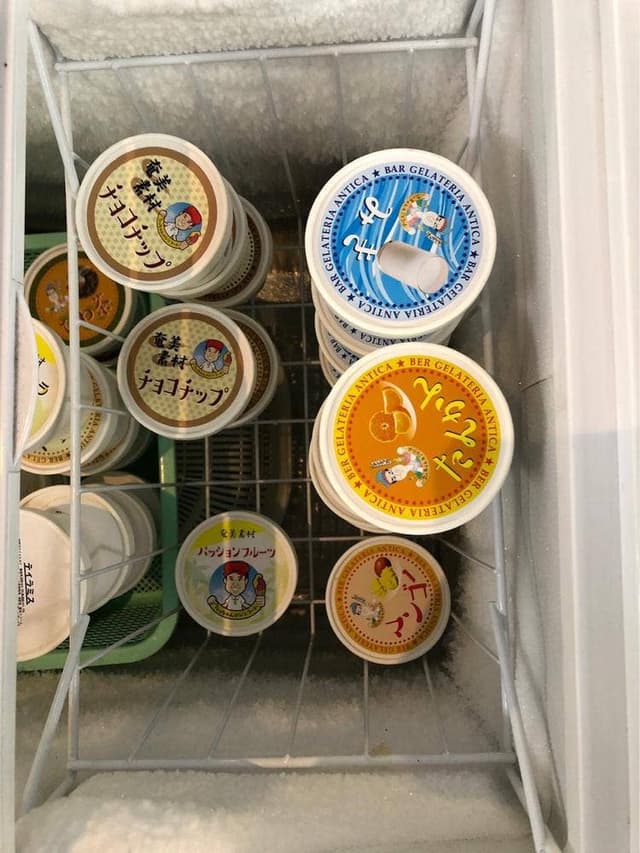 ジェラテリアアンティカ - サブ画像1