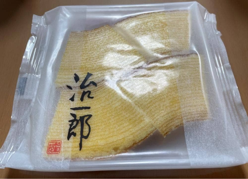 治一郎 グランフロント大阪店