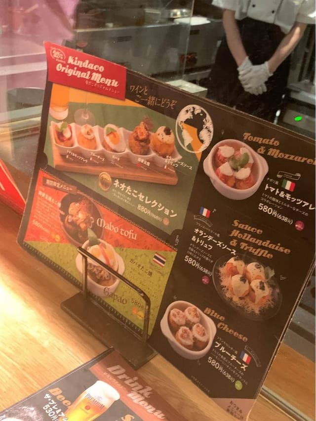 築地 金だこ 虎ノ門ヒルズ店 - サブ画像3