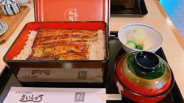 西周 - サブ画像1