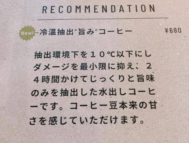 Days Coffee Roaster - サブ画像3