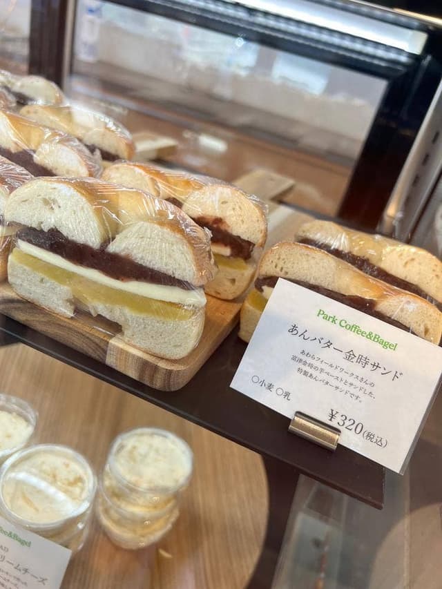 Park Coffee & Bagel - サブ画像3