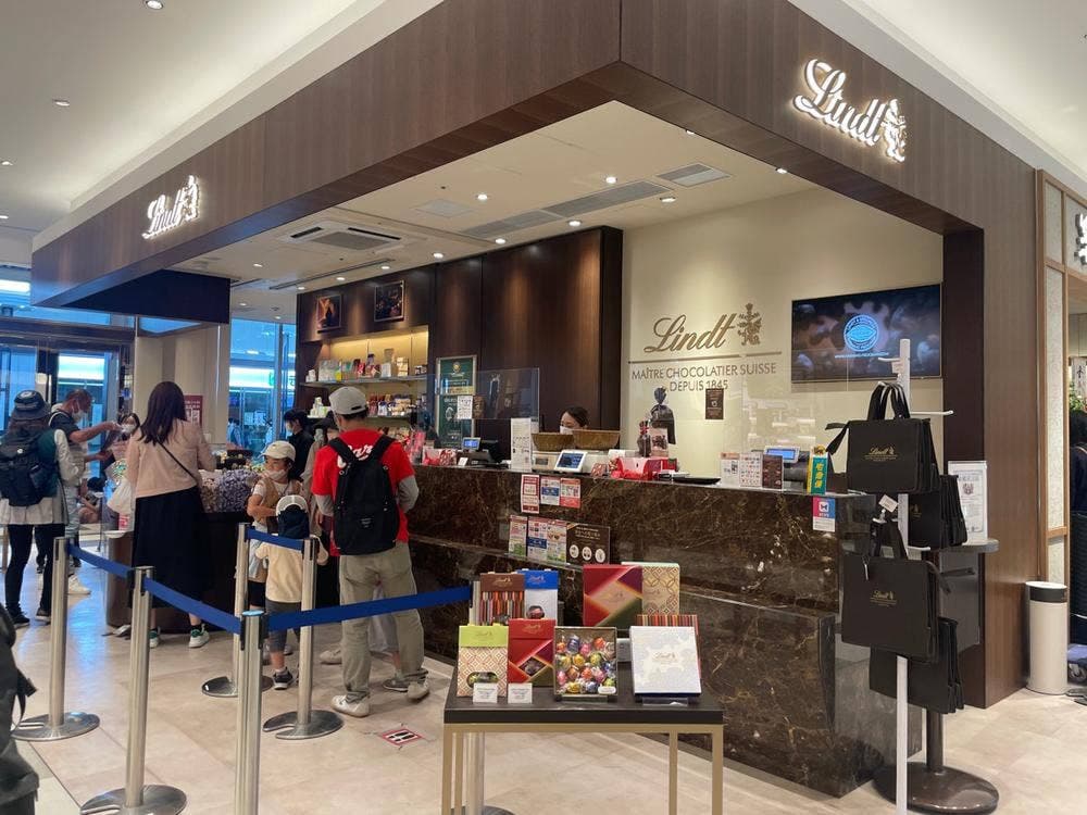 リンツ ショコラ ブティック ekie広島店