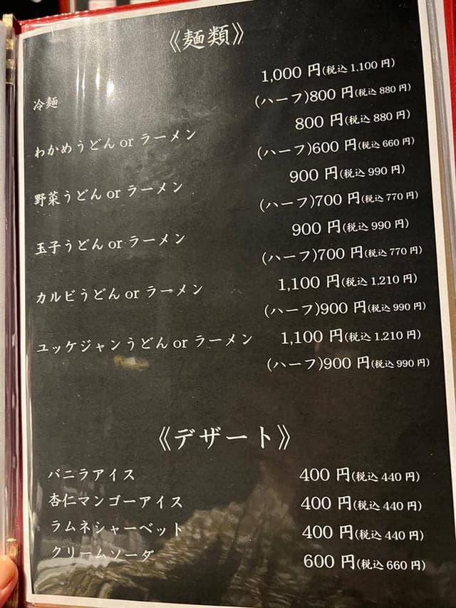 Dining 煌 - サブ画像3