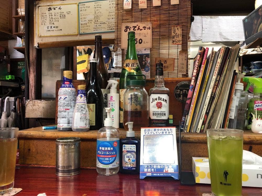 かずさや六角橋店
