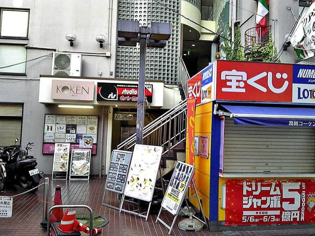 なんとか高槻 - サブ画像3