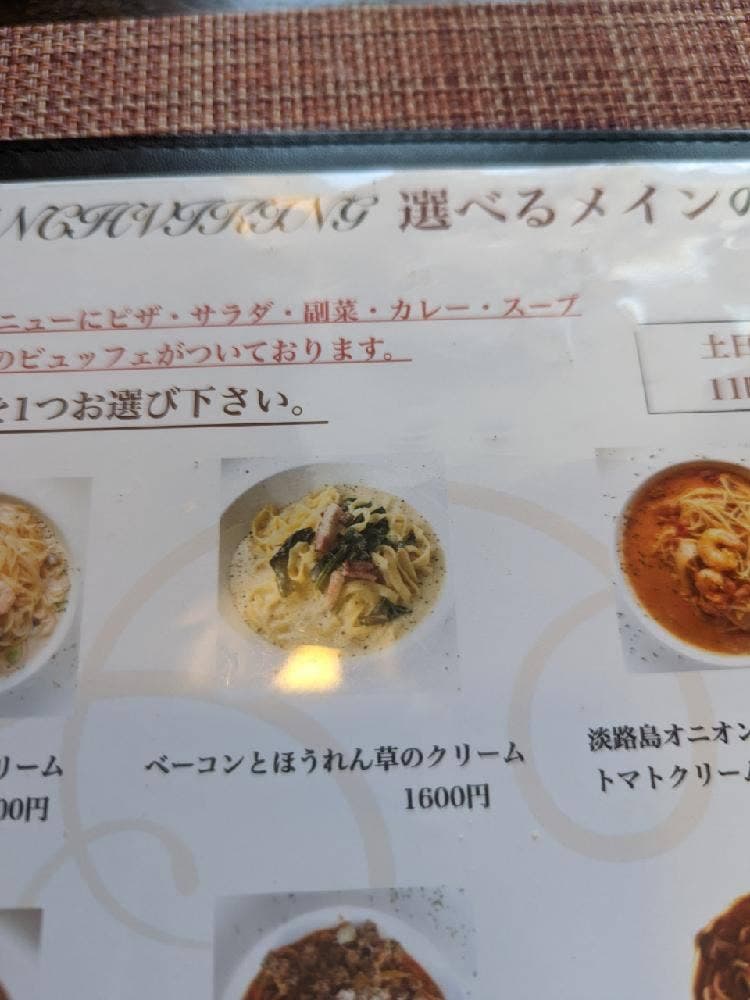 eMcafe