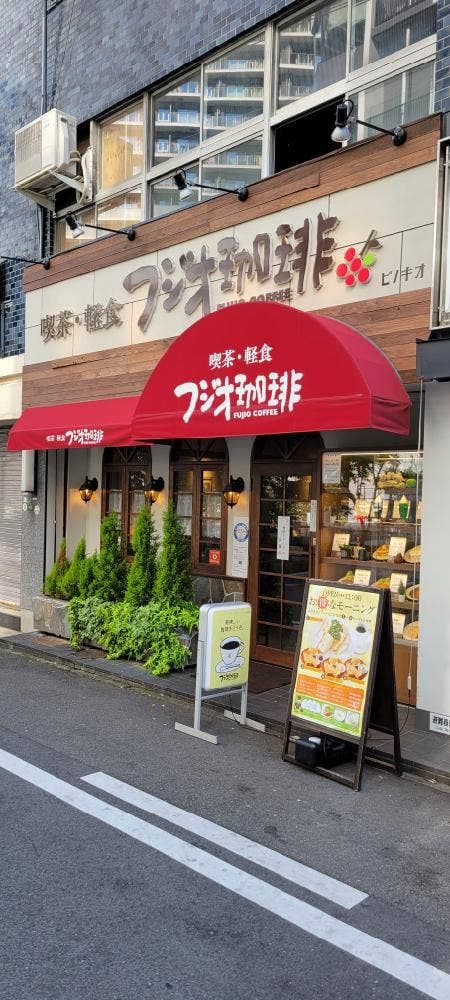 フジオ珈琲 中津店 - サブ画像2