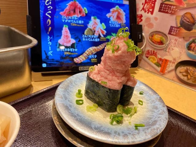 天草 牛深丸 サクラマチクマモト - サブ画像1