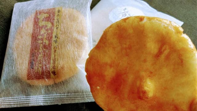 もち吉 岡山南店 - サブ画像1