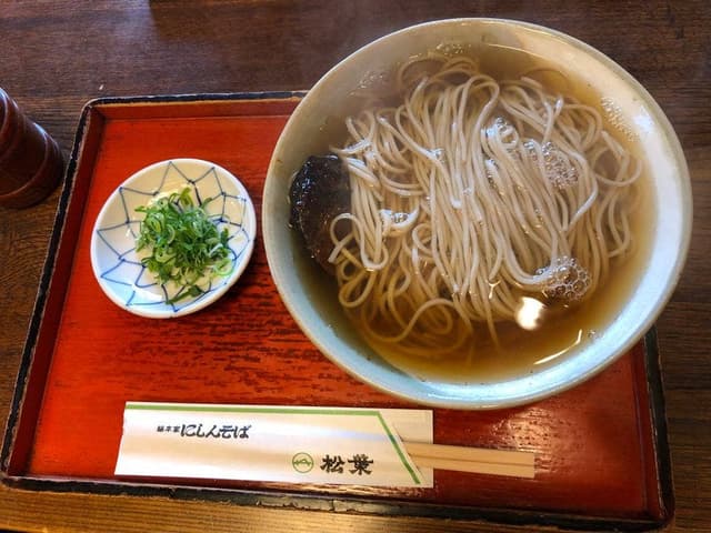 にしんそば 松葉 北店 - サブ画像1