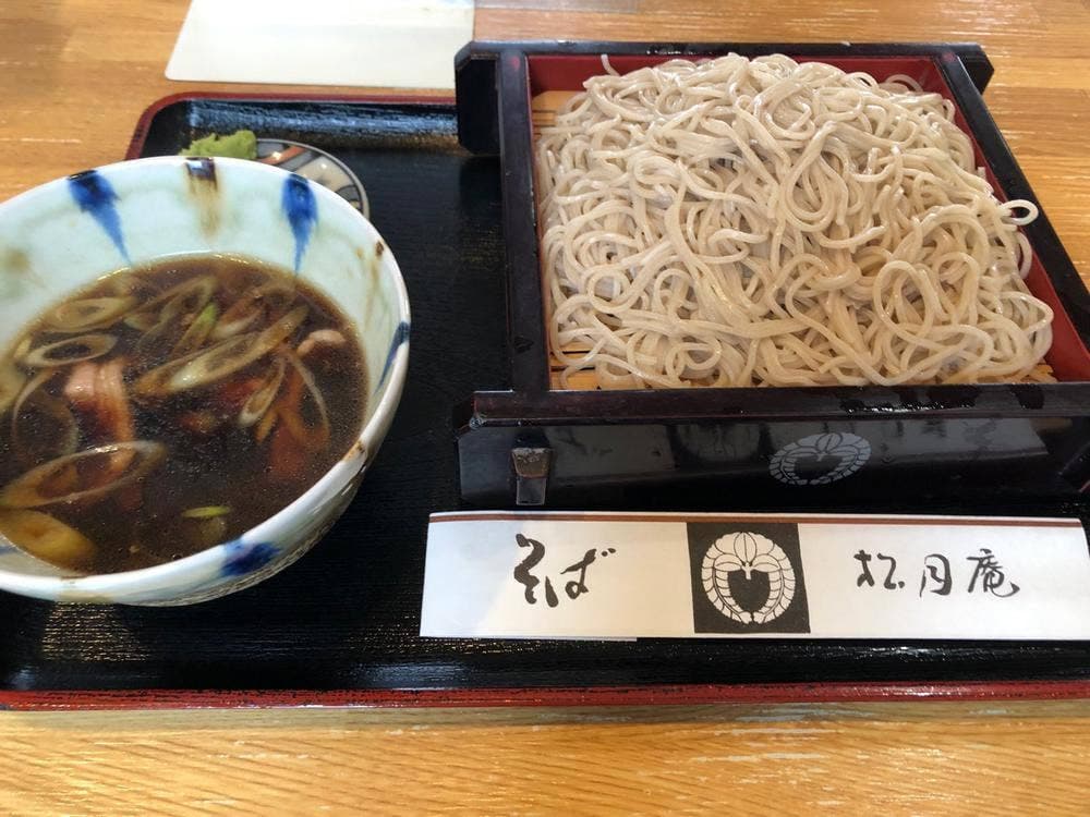 松月庵