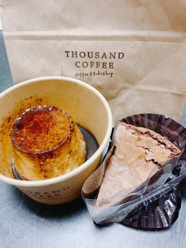 サウザンド コーヒー - サブ画像2