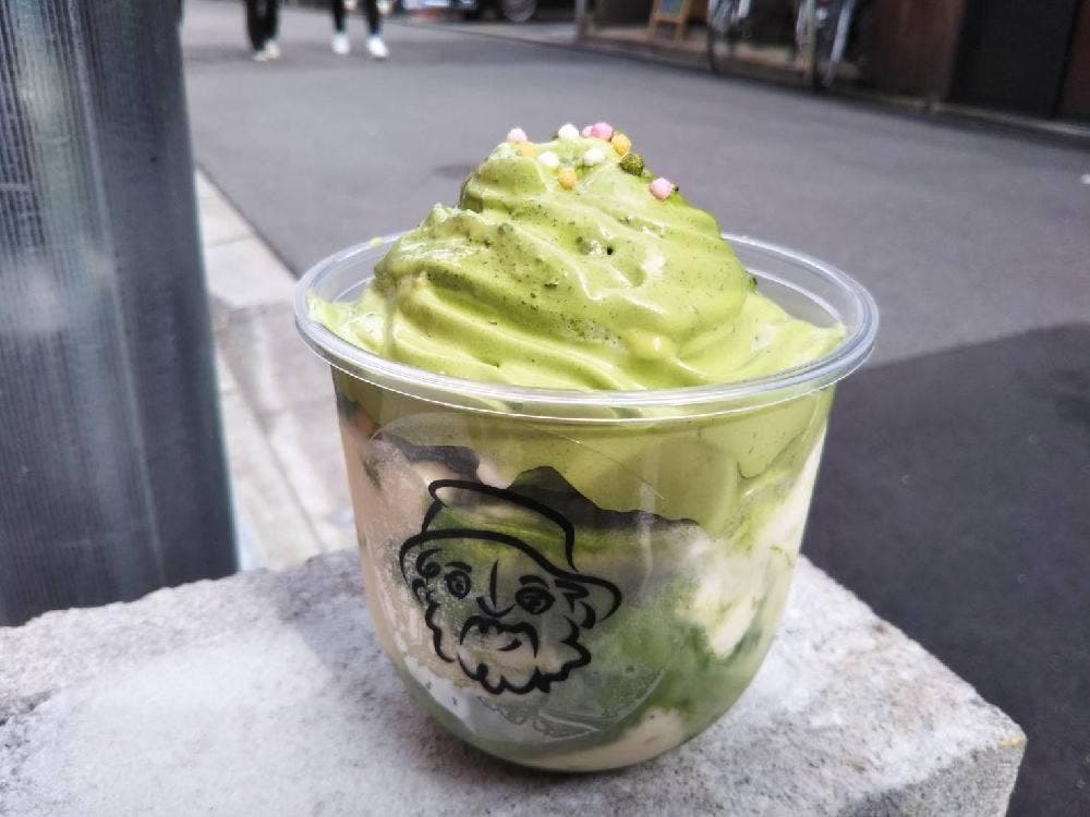tea son's shake