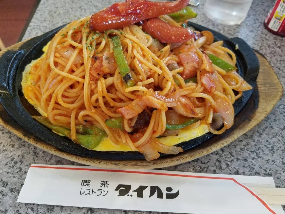 ダイハン 黒田支店