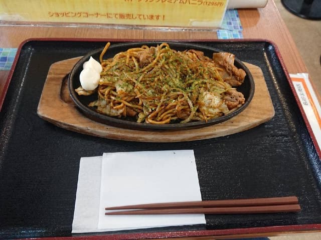 モテナス 名谷PA上り - サブ画像2