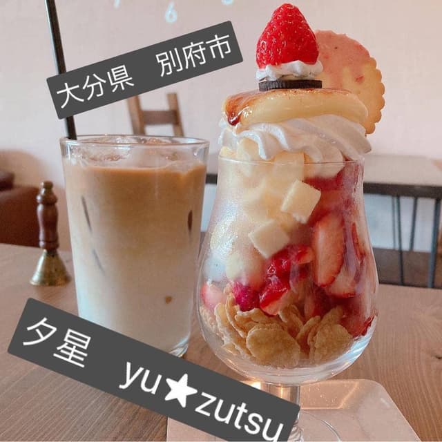 夕星 - サブ画像1