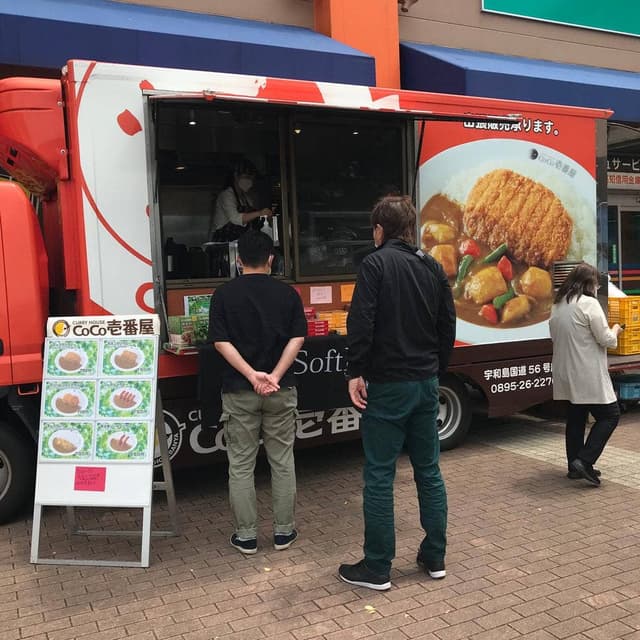 カレーハウスCoCo壱番屋 宇和島国道56号店 - サブ画像2