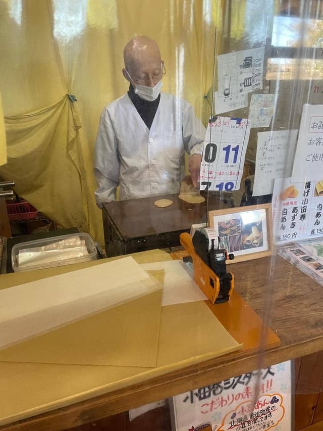 小田巻や鈴木酒店 - サブ画像1