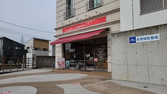 銀座コージーコーナー 川口直売店 - サブ画像3