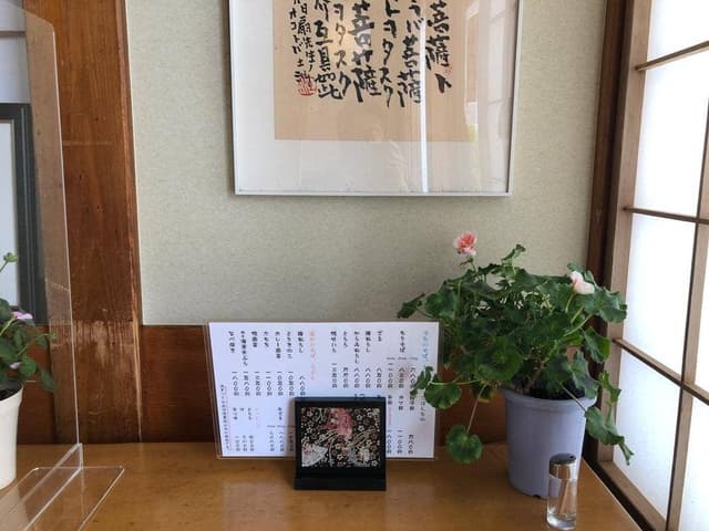 玉川そば店 - サブ画像2
