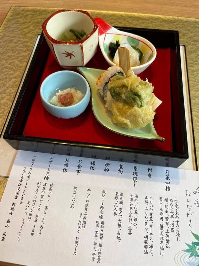 海鮮茶屋 せんざん本店 金沢文庫店 - サブ画像1