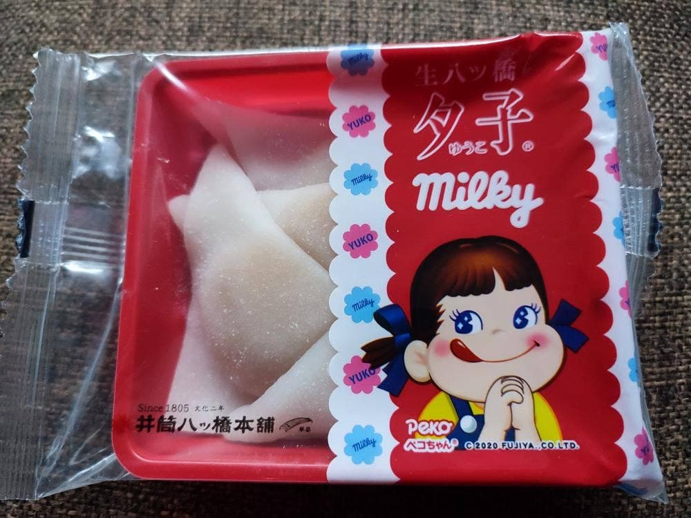 井筒八ツ橋本舗 祇園町南側店