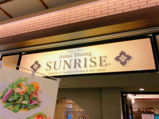 Asian Dining SUNRISE 木場店 - サブ画像1