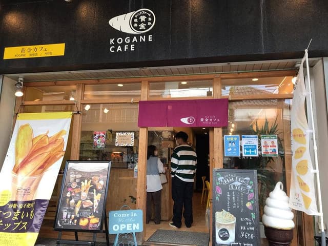 黄金カフェ - サブ画像2