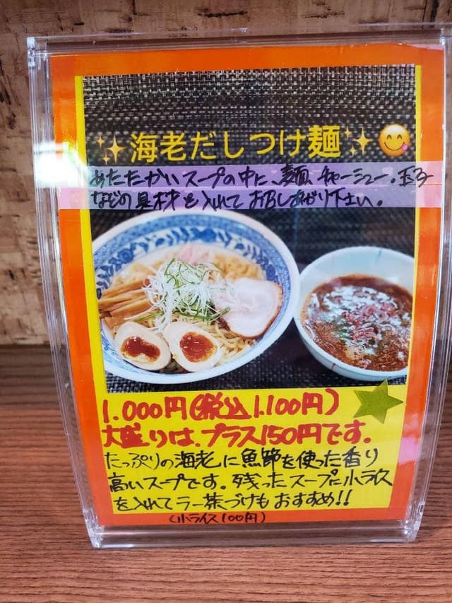 居酒屋かも川 - サブ画像2
