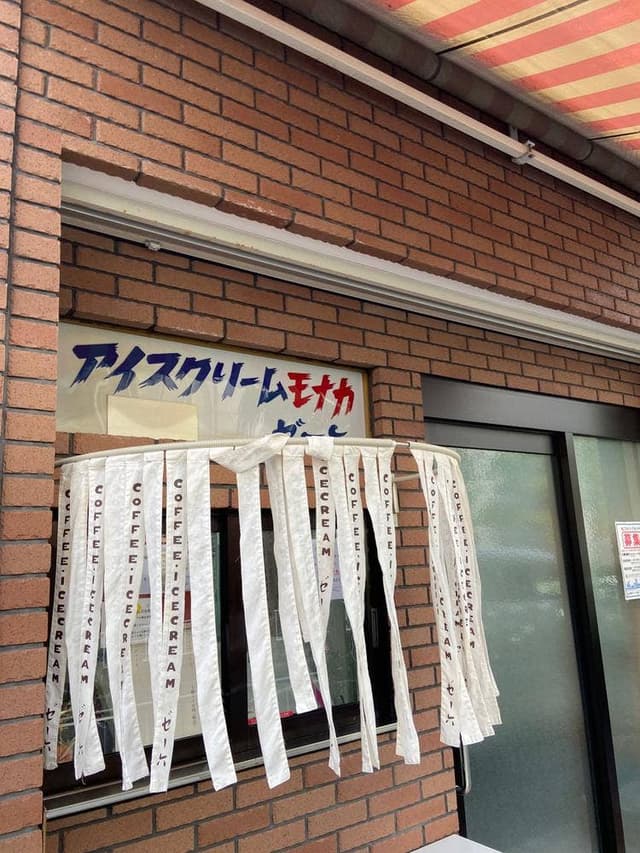 ゼー六 東大阪店 - サブ画像3