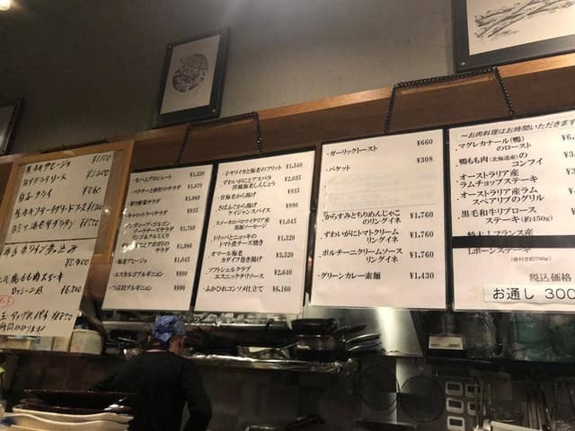 わいん食堂 Chez とし - サブ画像1