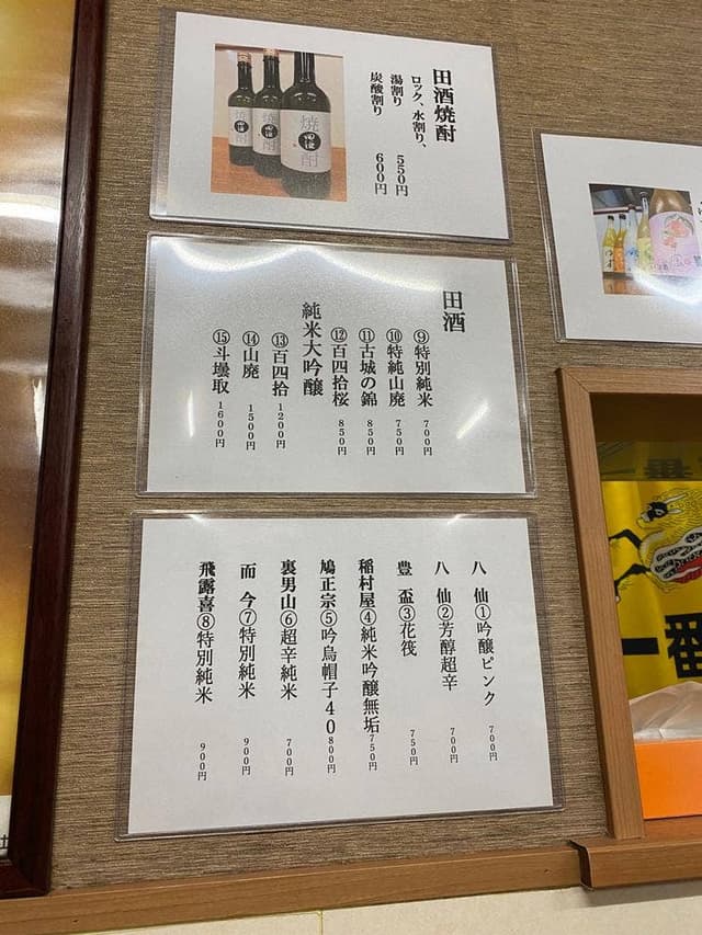 ホルモン焼き 胡桃 - サブ画像3