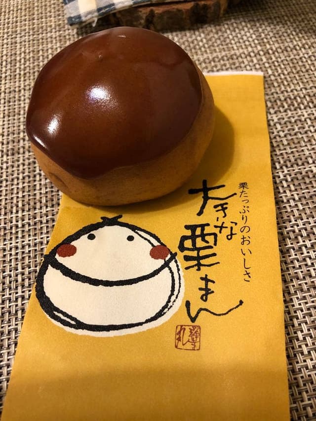 禅寺丸本舗 百合ヶ丘店 - サブ画像3