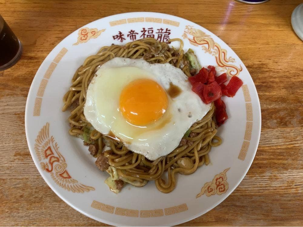 福龍