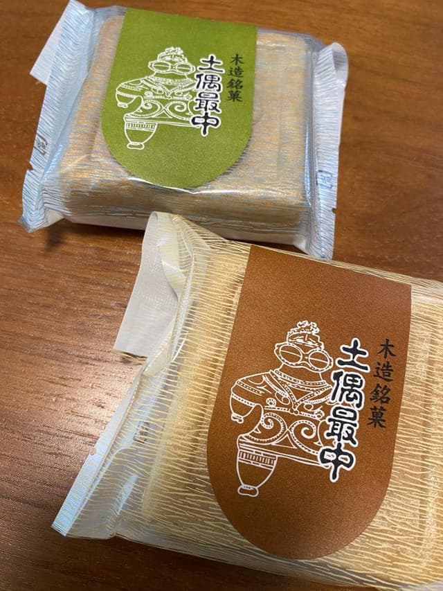 たいま菓子店 - サブ画像1