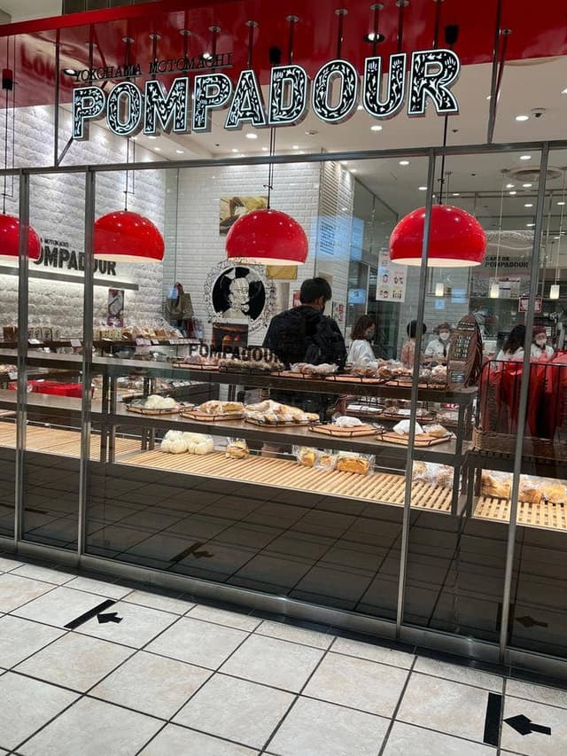 ポンパドウル 溝口店 - サブ画像3