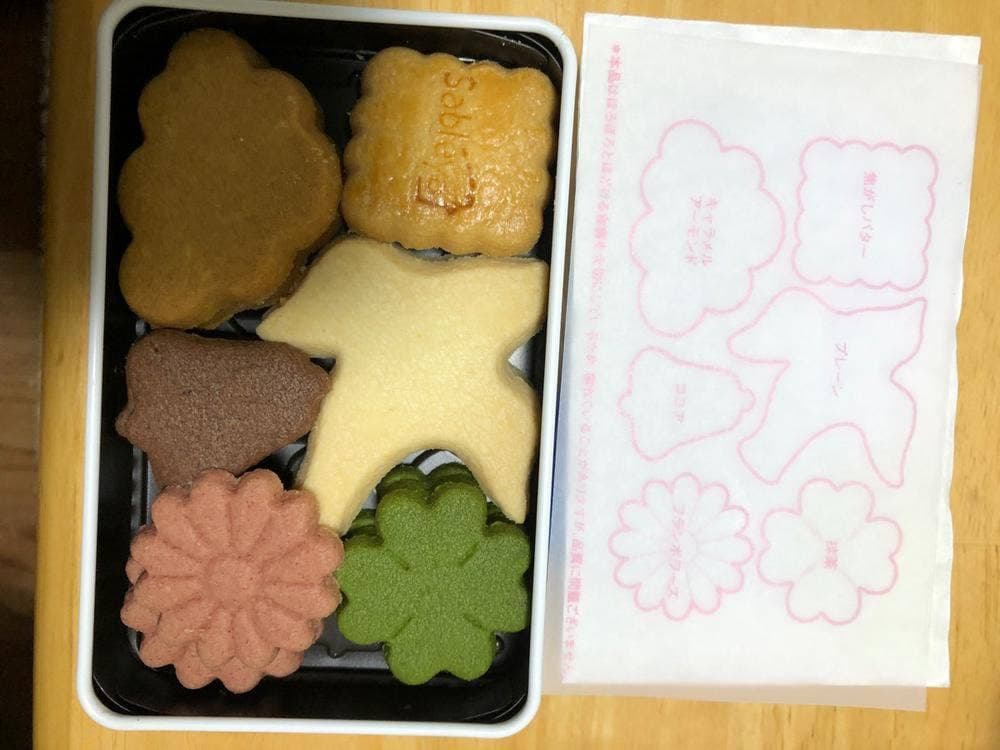 サブレヤ ジェイアール名古屋タカシマヤ店