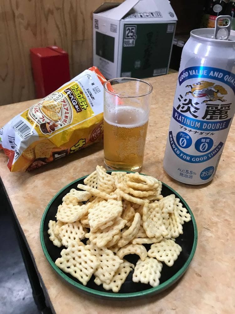 出口商店