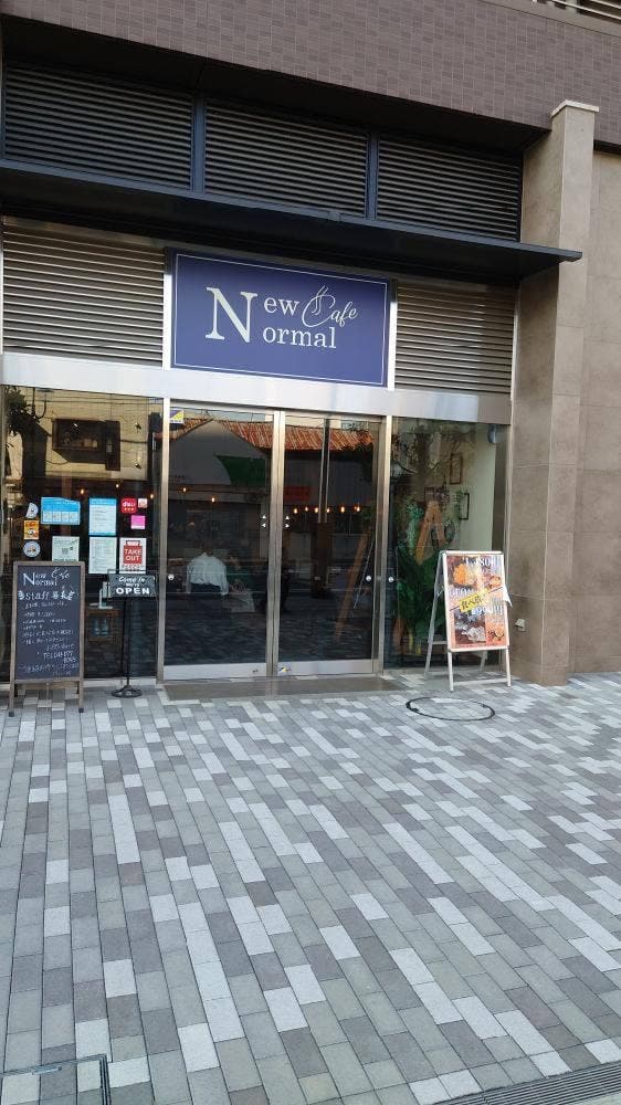 Cafe&Dining New Normal Cafe 鴻巣店 - サブ画像3