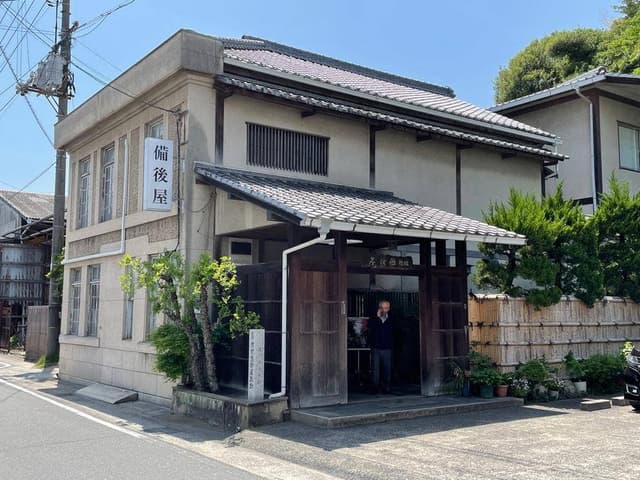 備後屋 - サブ画像3