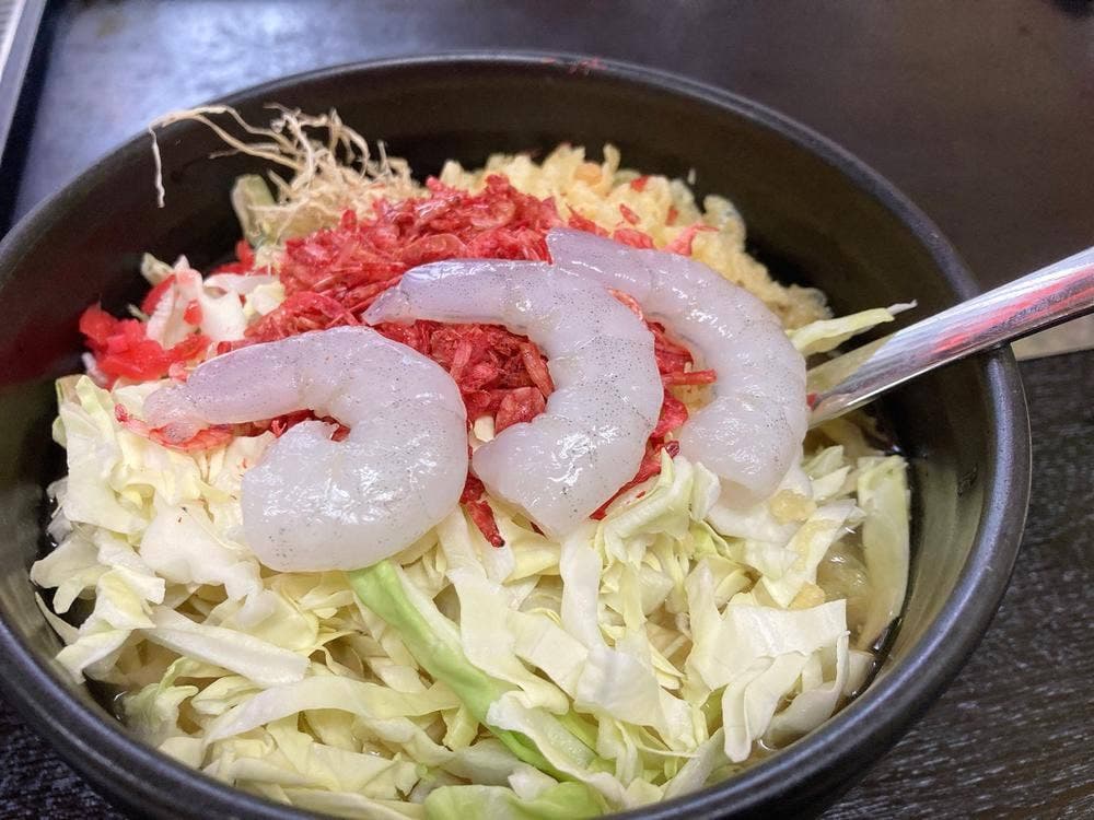 若松