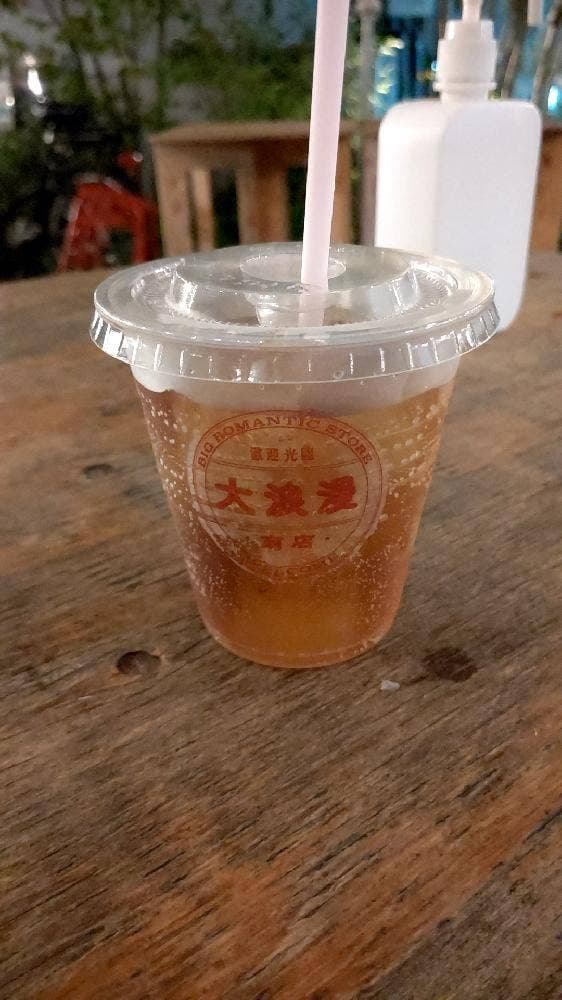 大浪漫商店 - サブ画像3