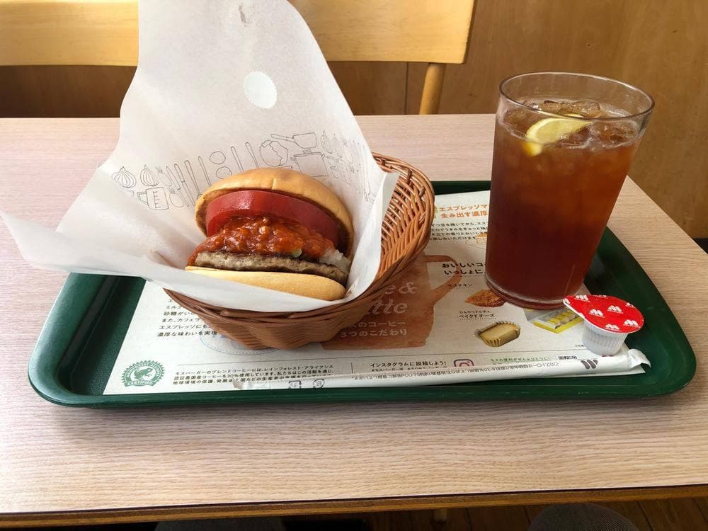 モスバーガー 浜松初生店