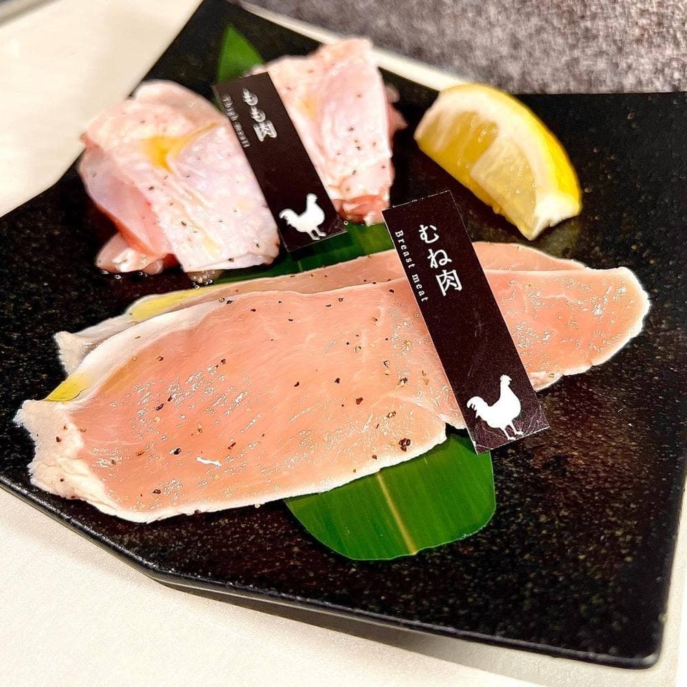 ひらがなでとりやま