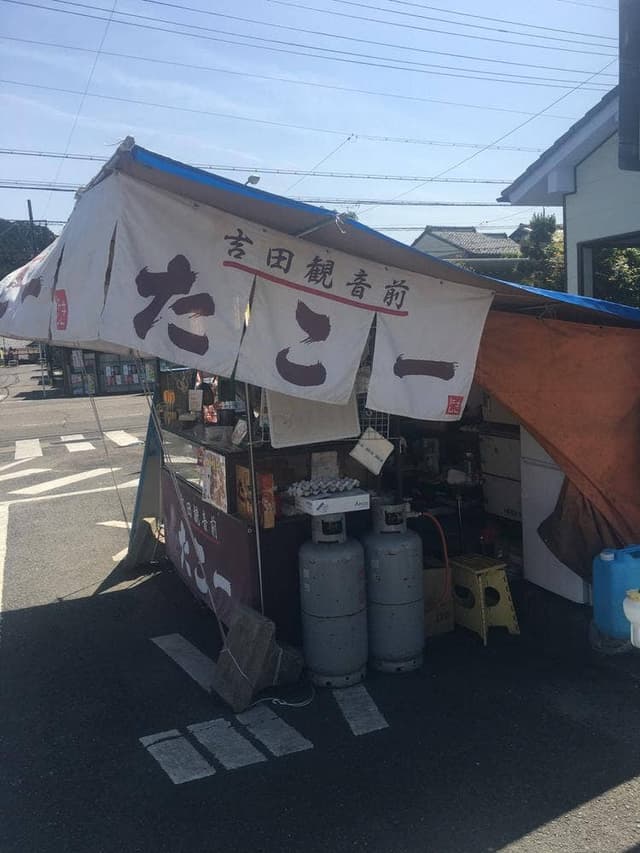 たこ一 - サブ画像1