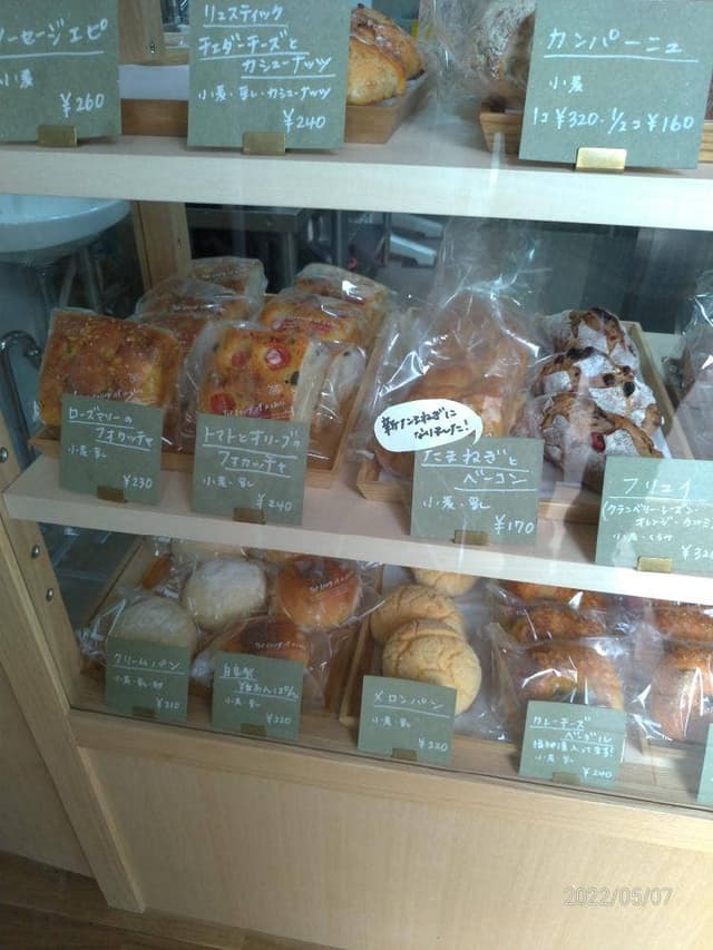 LEPO BREAD - サブ画像1